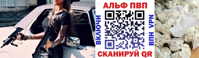 Купить закладку Альфа ПВП АМФЕТАМИН Псилоцибиновые грибы ГАШ КОКАИН NBOMe МЕФ Сыктывкар