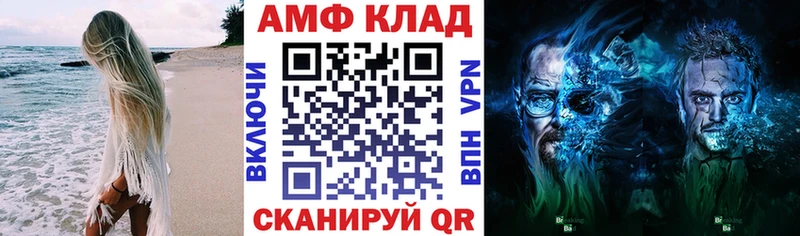 Амфетамин Premium  Купить где  Сыктывкар 