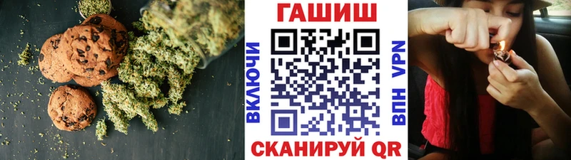 Печенье с ТГК конопля  Купить  Сыктывкар 