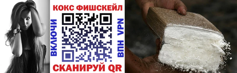 Купить  Сыктывкар  COCAIN Перу 