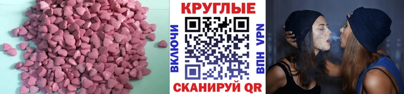 Купить где  Сыктывкар  ЭКСТАЗИ диски 