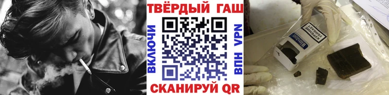 ГАШИШ Ice-O-Lator  Купить где  Сыктывкар 