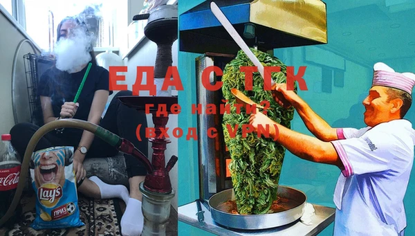 амфетамин Покровск