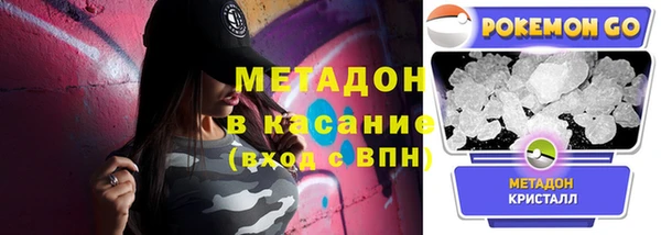 амфетамин Покровск