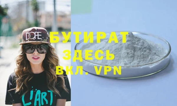 амфетамин Покровск