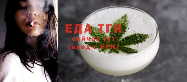 амфетамин Покровск