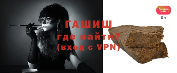 амфетамин Покровск