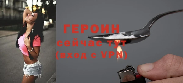 альфа пвп Пролетарск