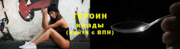 альфа пвп Пролетарск