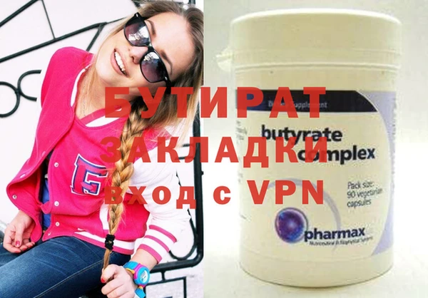 амфетамин Покровск