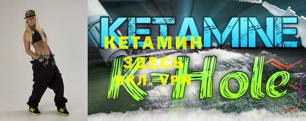 амфетамин Покровск