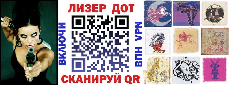 Марки N-bome 1,5мг  Купить закладки  Сыктывкар 