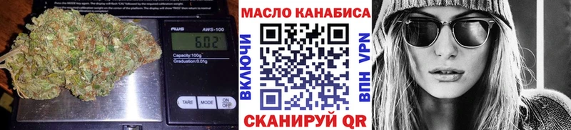 Купить где  Сыктывкар  Дистиллят ТГК вейп с тгк 